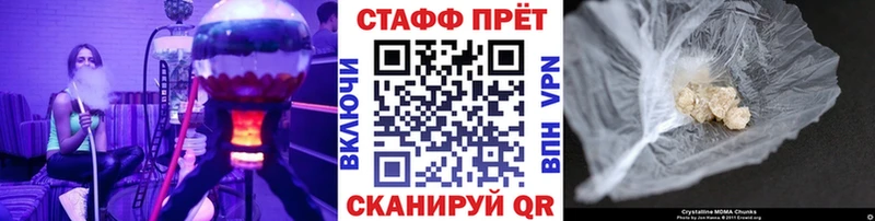 Какие есть наркотики Геленджик Конопля MEGA ссылки Меф COCAIN АМФЕТАМИН