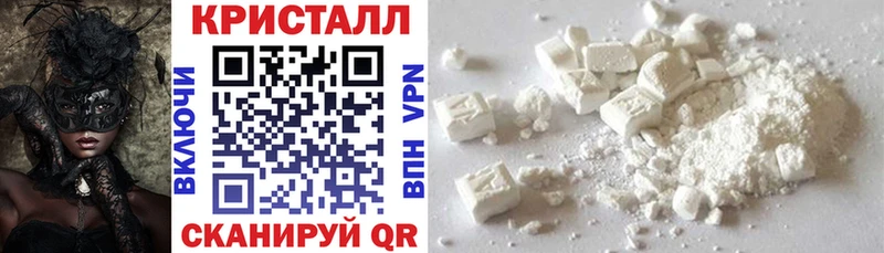 АМФЕТАМИН VHQ Геленджик