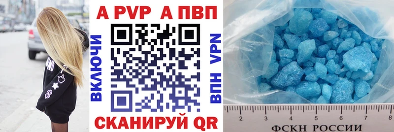 omg ТОР  Геленджик  A PVP Соль  наркота 