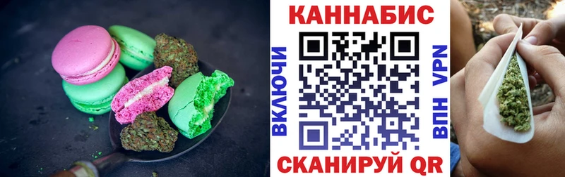 купить наркотик  Геленджик  Еда ТГК конопля 