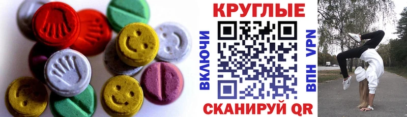 Ecstasy DUBAI  закладка  Геленджик 