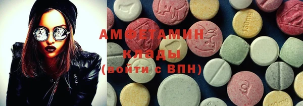 тгк Покровск