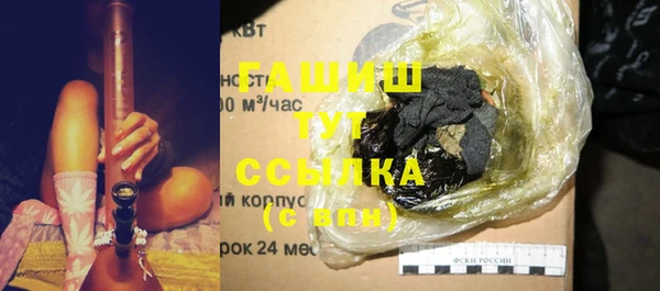 кокаин премиум Покров
