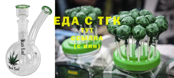 кокаин VHQ Алексин
