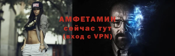 кокаин VHQ Алексин