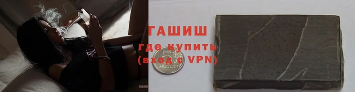 тгк Покровск