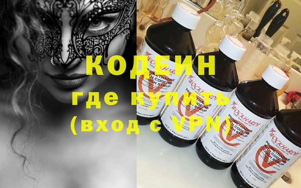 мефедрон Алзамай