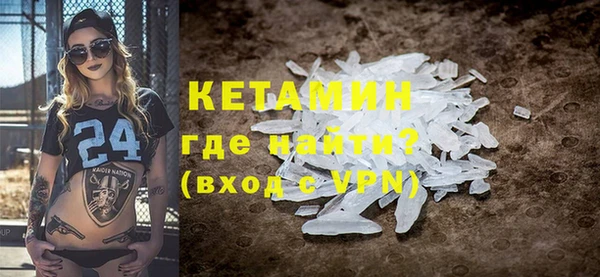 кокаин VHQ Алексин