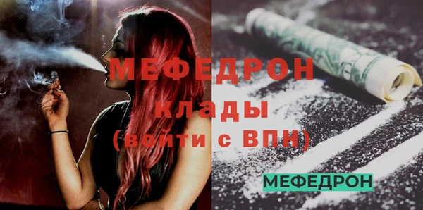 меф Алексеевка
