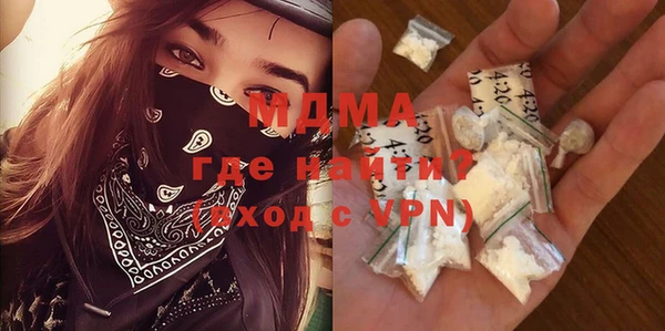 гидропоника Покачи