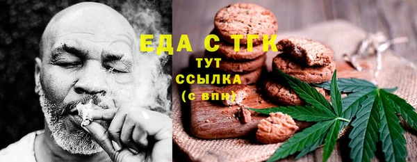 кокаин премиум Покров