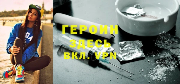 кокаин VHQ Алексин