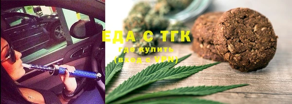 меф Алексеевка