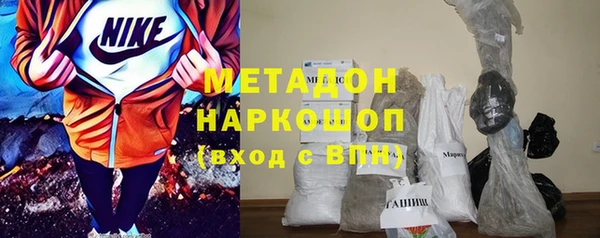 кокаин премиум Покров