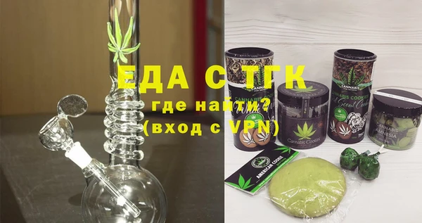 тгк Покровск