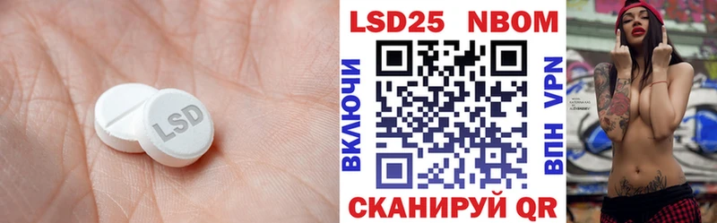 OMG ССЫЛКА  Геленджик  площадка состав  Лсд 25 экстази ecstasy 