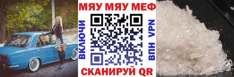 МЕФ VHQ Геленджик