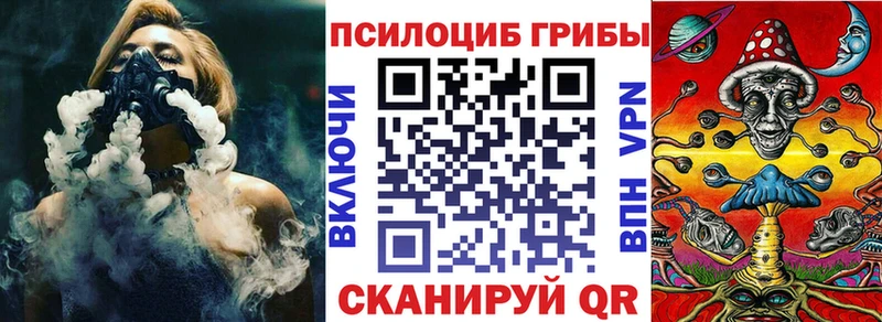 Галлюциногенные грибы мухоморы  где можно купить наркотик  Геленджик 
